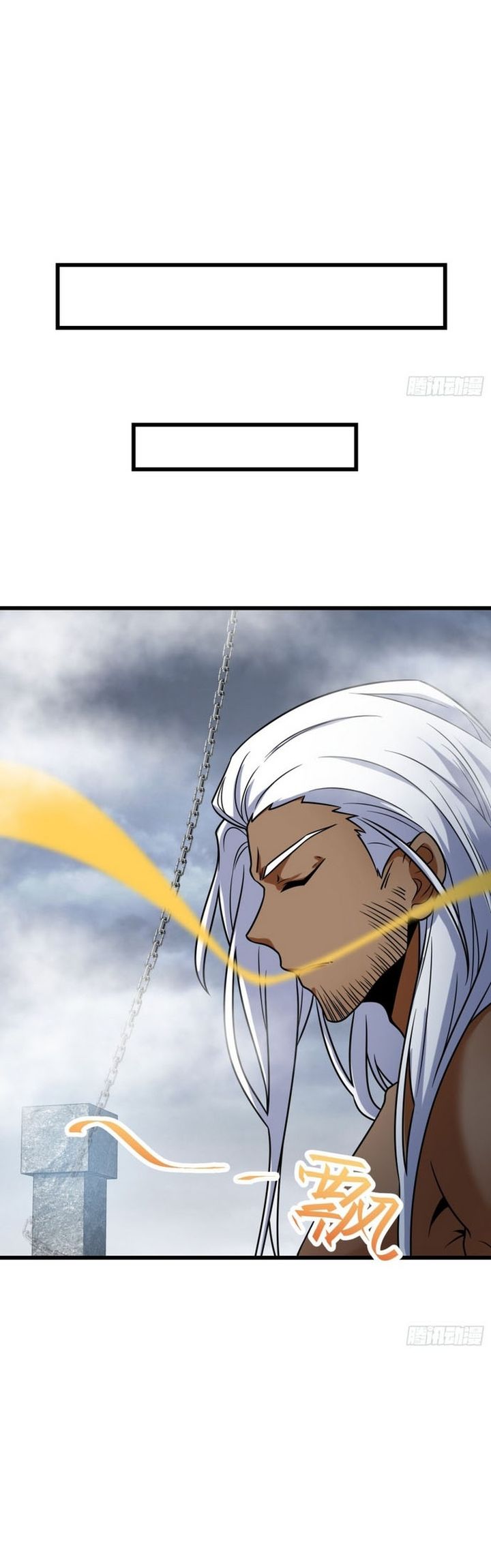 Spare Me, Great Lord!